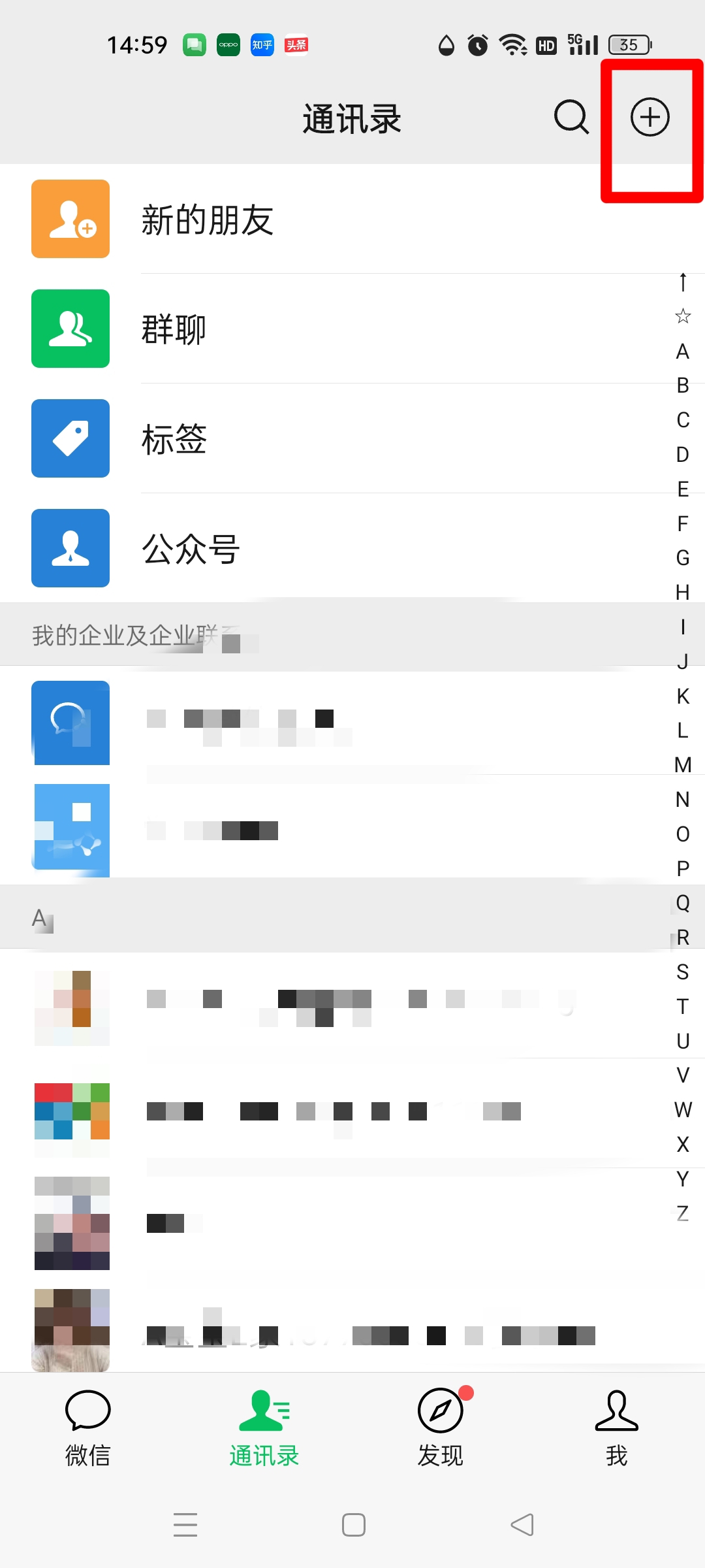 微信零钱明细怎么删除_微信零钱明细怎么删除记录