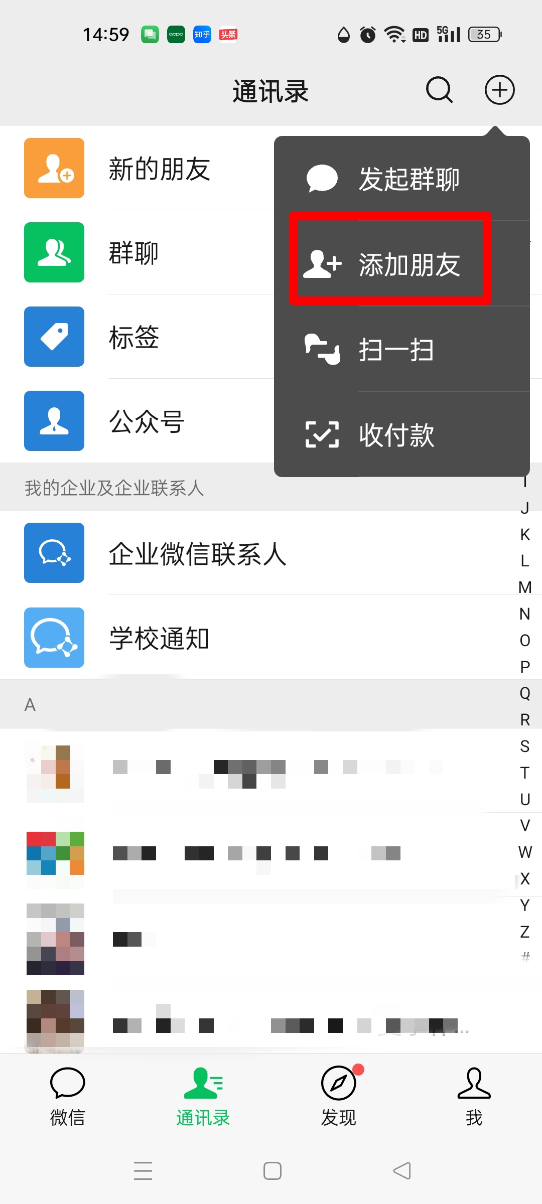 微信零钱明细怎么删除_微信零钱明细怎么删除记录