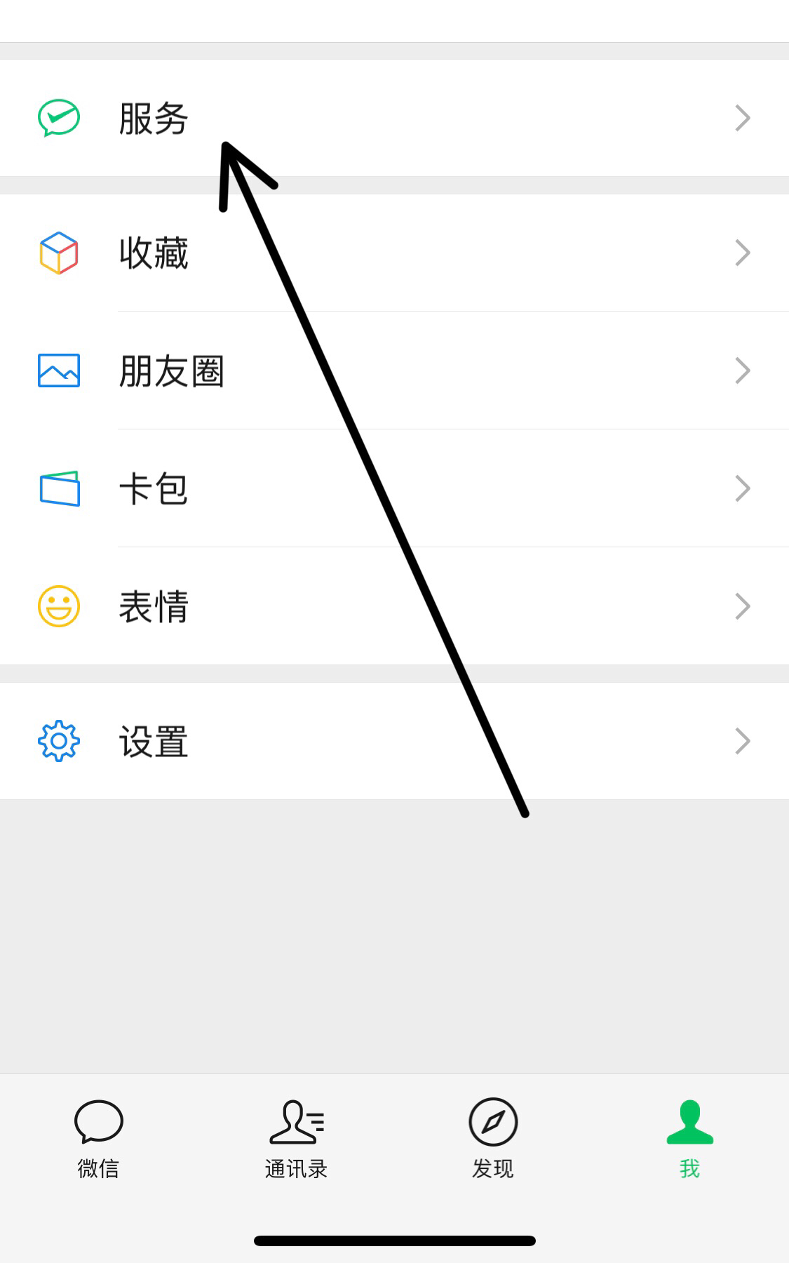 微信零钱明细怎么删除_微信零钱明细怎么删除记录