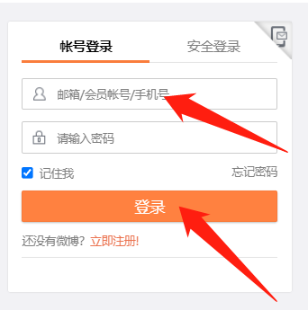 新浪微博刷投票_新浪微博刷投票怎么刷