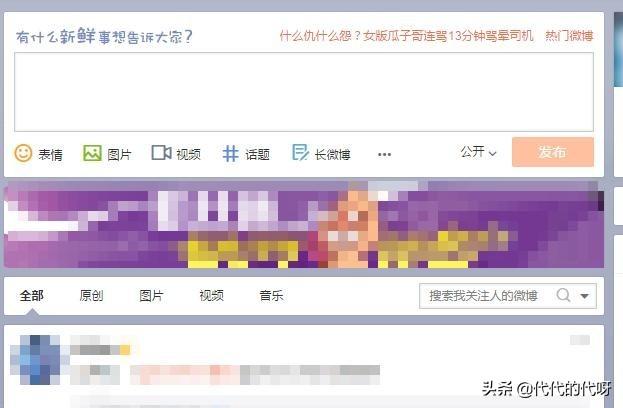 新浪微博刷投票_新浪微博刷投票怎么刷