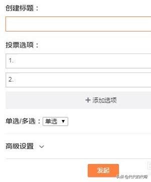 新浪微博刷投票_新浪微博刷投票怎么刷