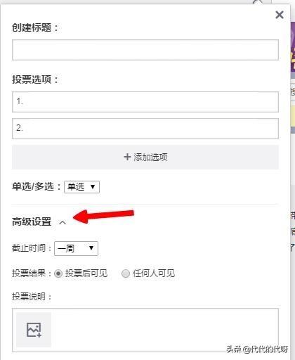 新浪微博刷投票_新浪微博刷投票怎么刷