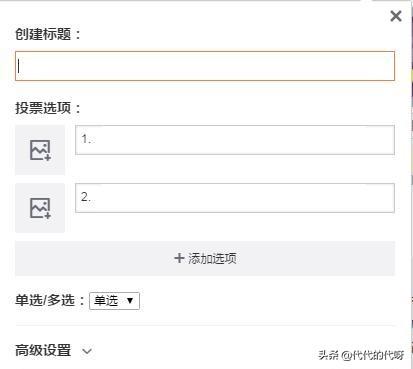 新浪微博刷投票_新浪微博刷投票怎么刷