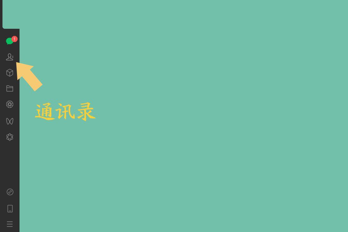 微信支持搜索后批量删除好友_微信支持搜索后批量删除好友怎么恢复
