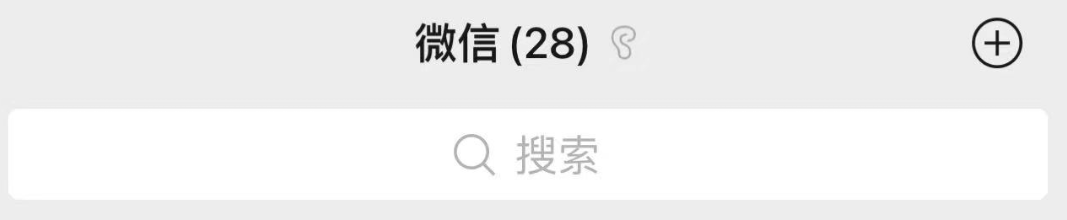 微信支持搜索后批量删除好友_微信支持搜索后批量删除好友怎么恢复