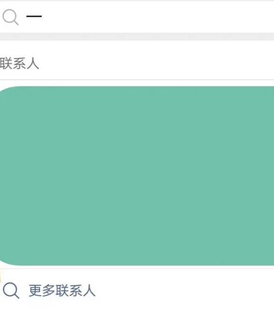 微信支持搜索后批量删除好友_微信支持搜索后批量删除好友怎么恢复
