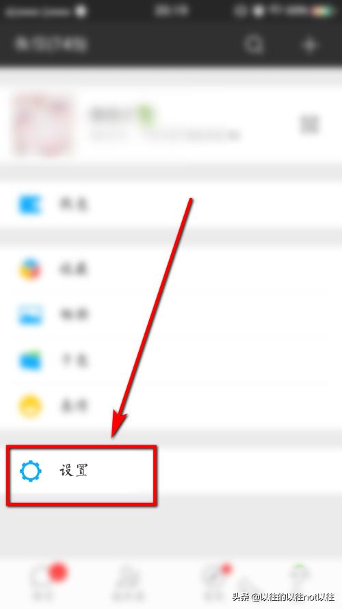 微信支持搜索后批量删除好友_微信支持搜索后批量删除好友怎么恢复