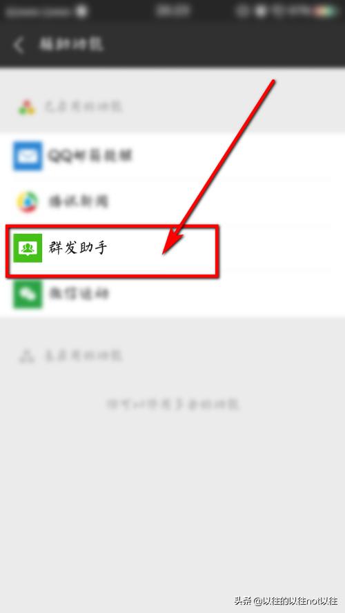微信支持搜索后批量删除好友_微信支持搜索后批量删除好友怎么恢复