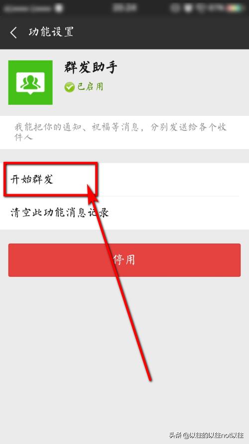 微信支持搜索后批量删除好友_微信支持搜索后批量删除好友怎么恢复