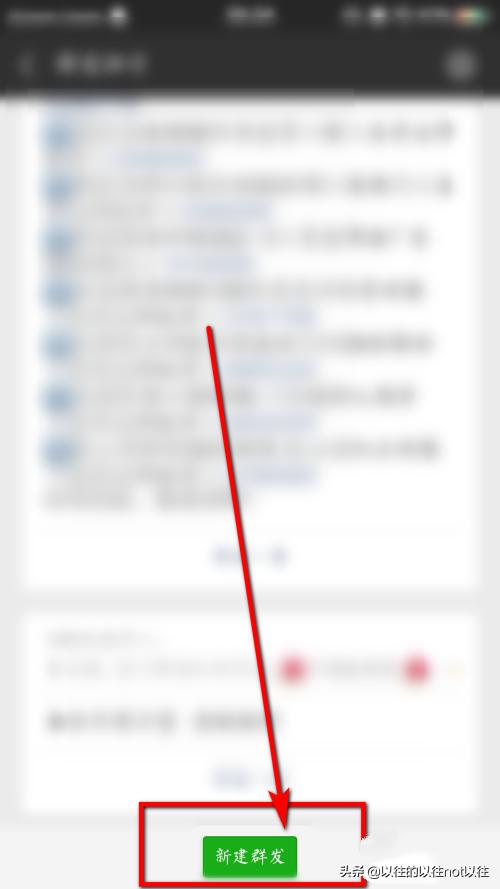 微信支持搜索后批量删除好友_微信支持搜索后批量删除好友怎么恢复