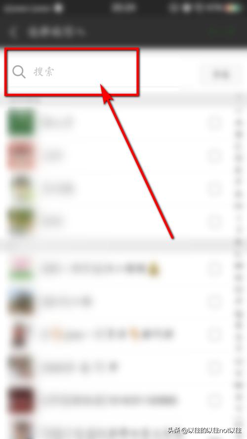 微信支持搜索后批量删除好友_微信支持搜索后批量删除好友怎么恢复