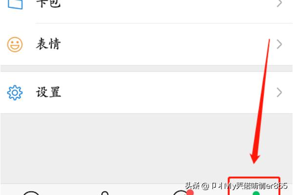 微信支持搜索后批量删除好友_微信支持搜索后批量删除好友怎么恢复