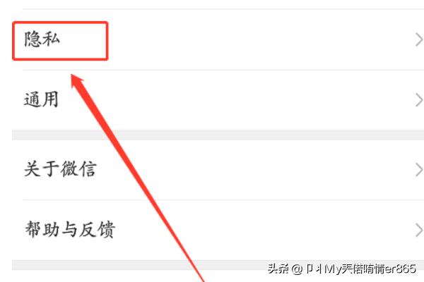 微信支持搜索后批量删除好友_微信支持搜索后批量删除好友怎么恢复