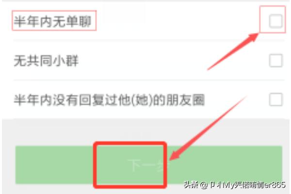微信支持搜索后批量删除好友_微信支持搜索后批量删除好友怎么恢复