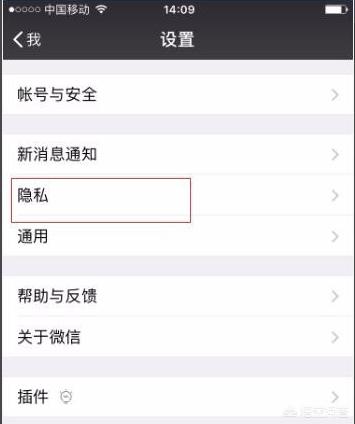 微信支持搜索后批量删除好友_微信支持搜索后批量删除好友怎么恢复