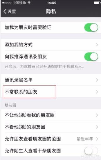 微信支持搜索后批量删除好友_微信支持搜索后批量删除好友怎么恢复