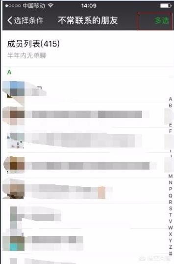 微信支持搜索后批量删除好友_微信支持搜索后批量删除好友怎么恢复
