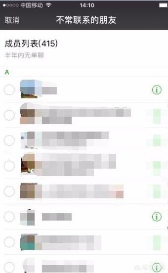 微信支持搜索后批量删除好友_微信支持搜索后批量删除好友怎么恢复