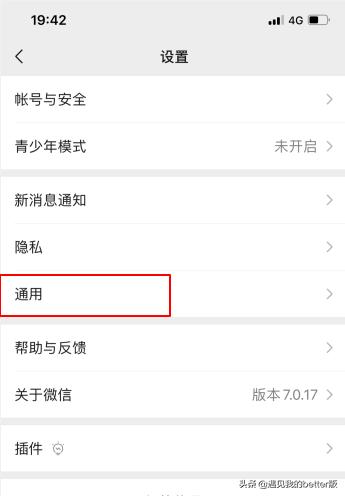 微信支持搜索后批量删除好友_微信支持搜索后批量删除好友怎么恢复