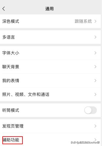 微信支持搜索后批量删除好友_微信支持搜索后批量删除好友怎么恢复