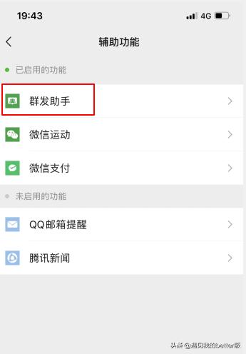 微信支持搜索后批量删除好友_微信支持搜索后批量删除好友怎么恢复