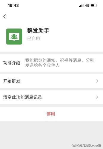 微信支持搜索后批量删除好友_微信支持搜索后批量删除好友怎么恢复