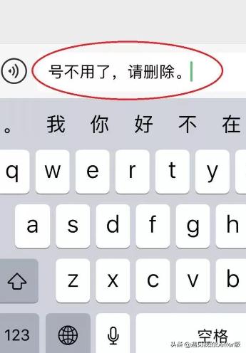 微信支持搜索后批量删除好友_微信支持搜索后批量删除好友怎么恢复