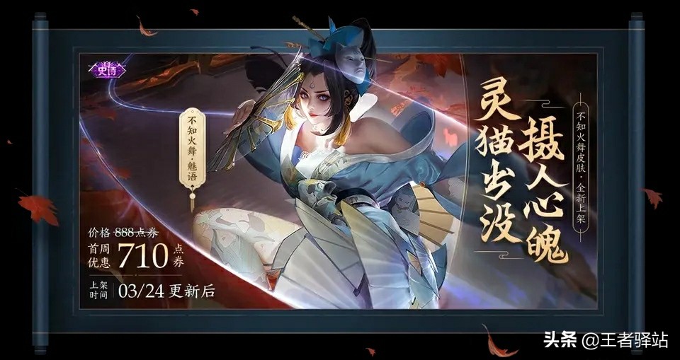 魅语_魅语app免费下载