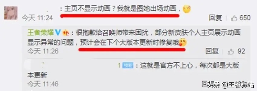 魅语_魅语app免费下载