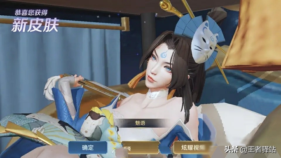 魅语_魅语app免费下载