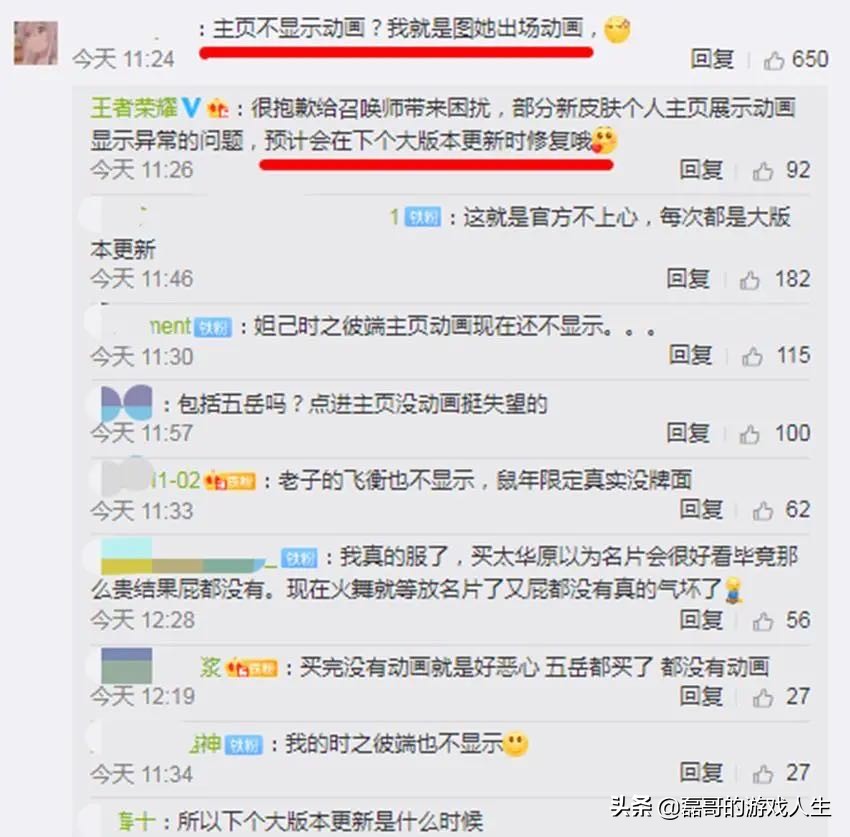魅语_魅语app免费下载