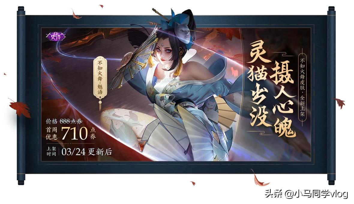 魅语_魅语app免费下载