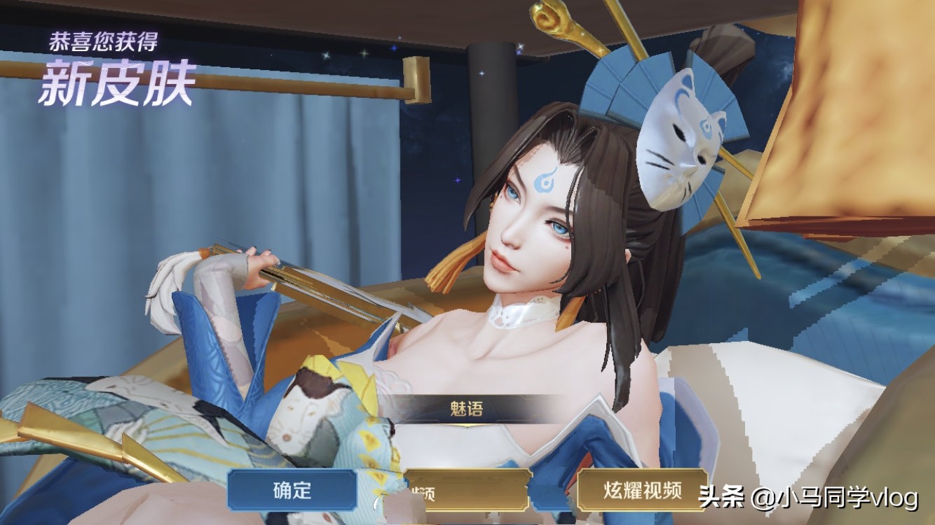 魅语_魅语app免费下载