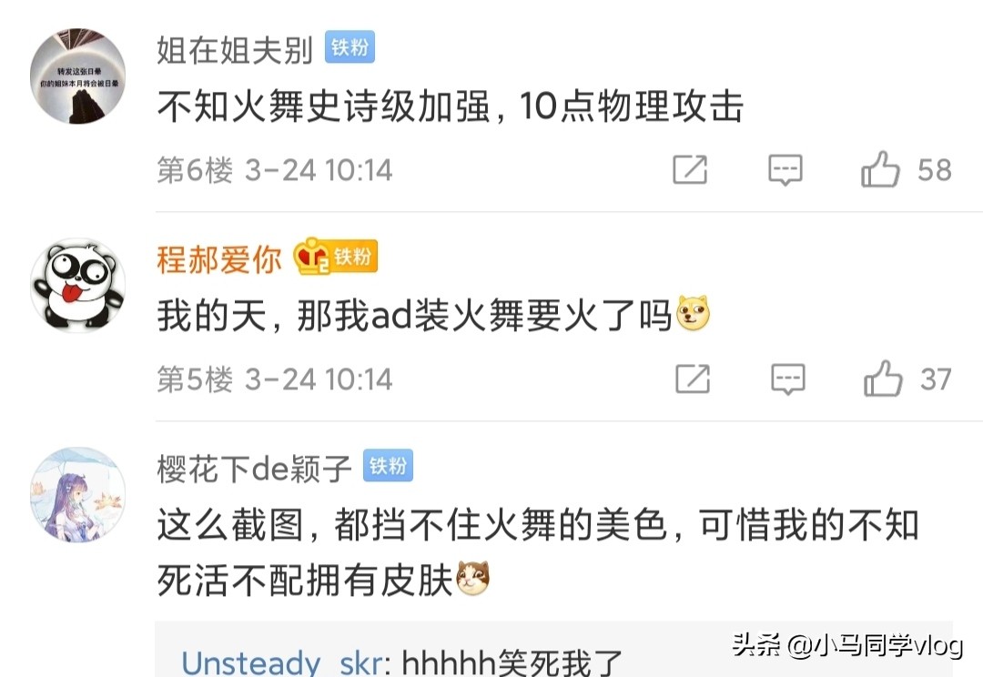 魅语_魅语app免费下载