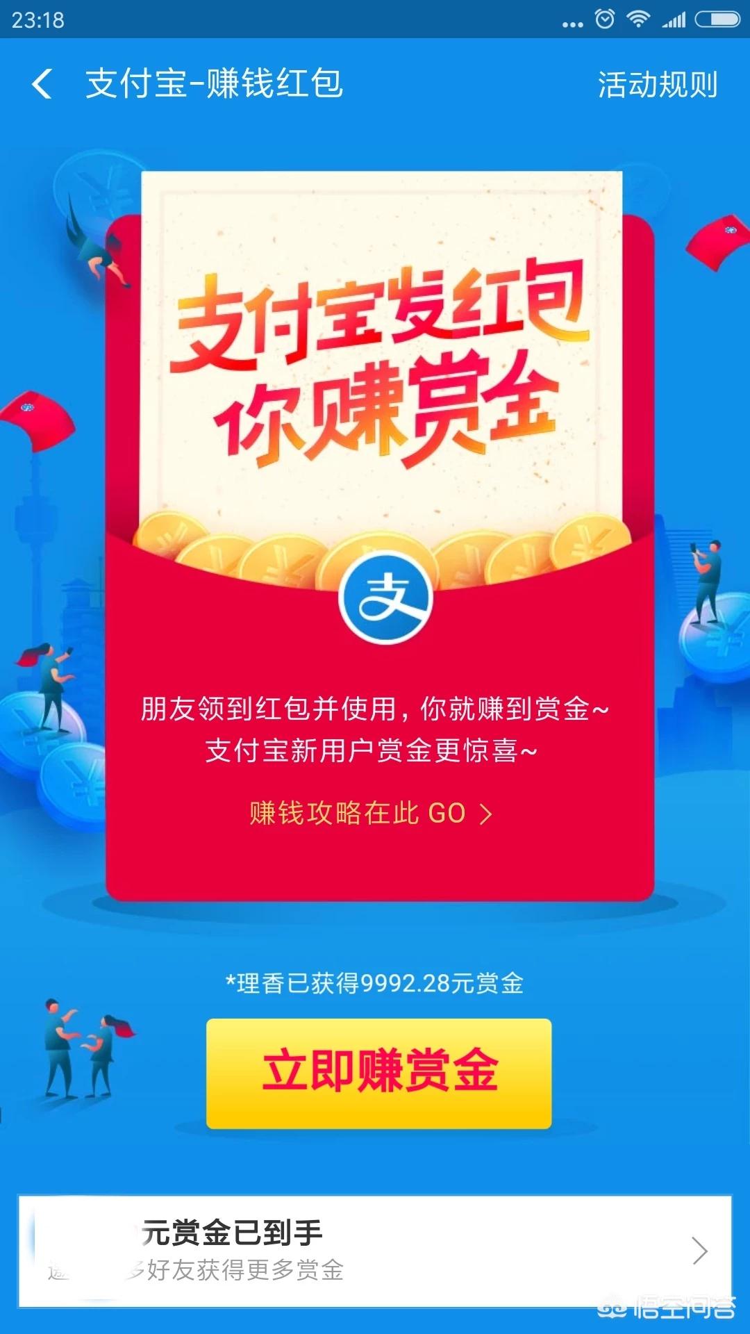 搜索得红包_搜索得红包活动