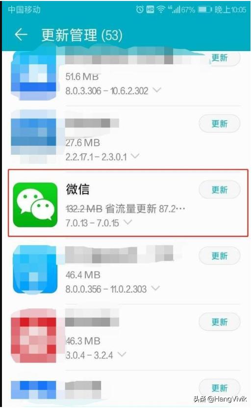 微信拍一拍在哪里_微信拍一拍在哪里设置
