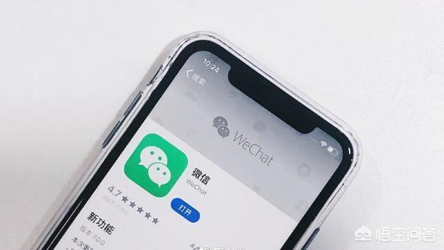 微信拍一拍在哪里_微信拍一拍在哪里设置