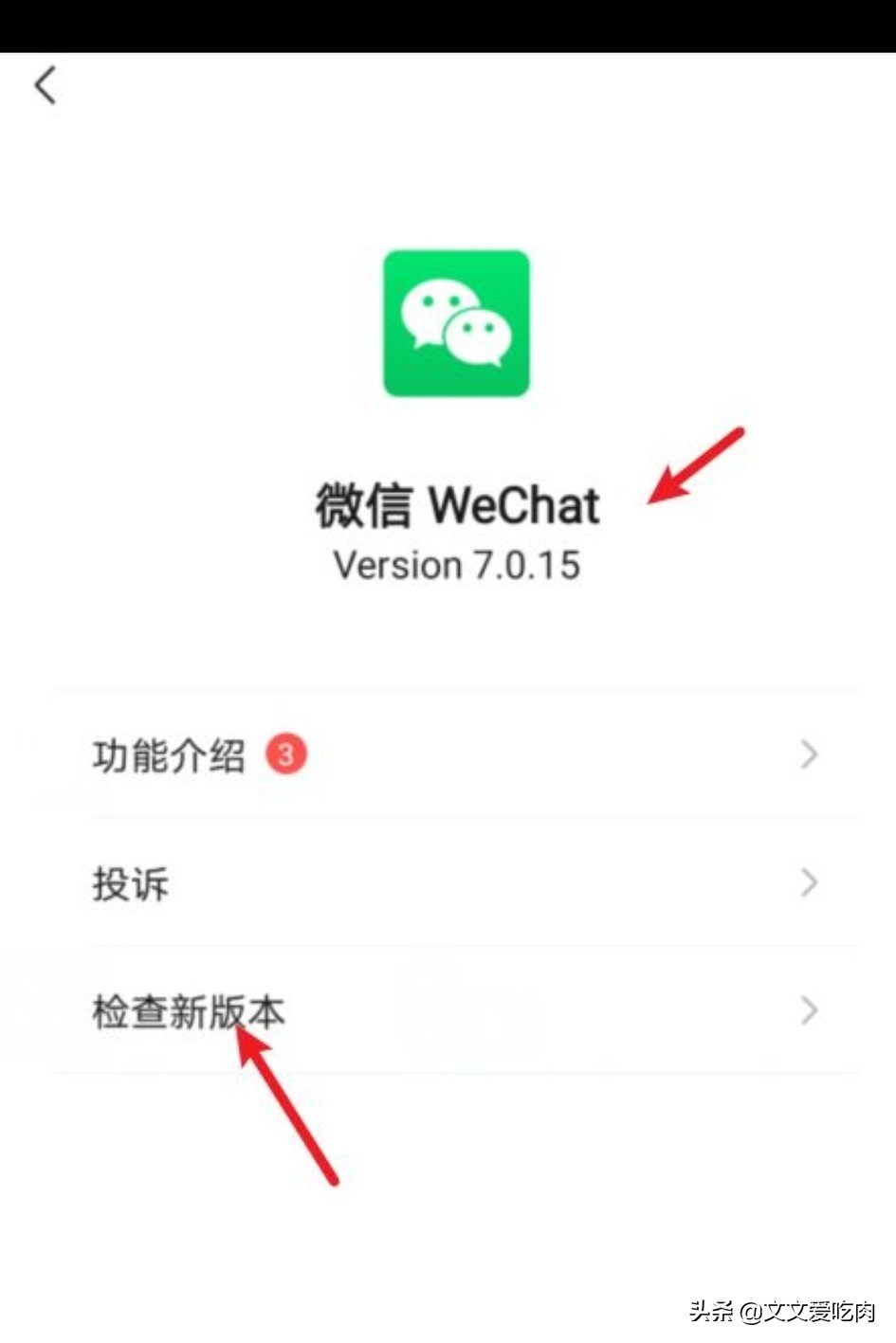 微信拍一拍在哪里_微信拍一拍在哪里设置