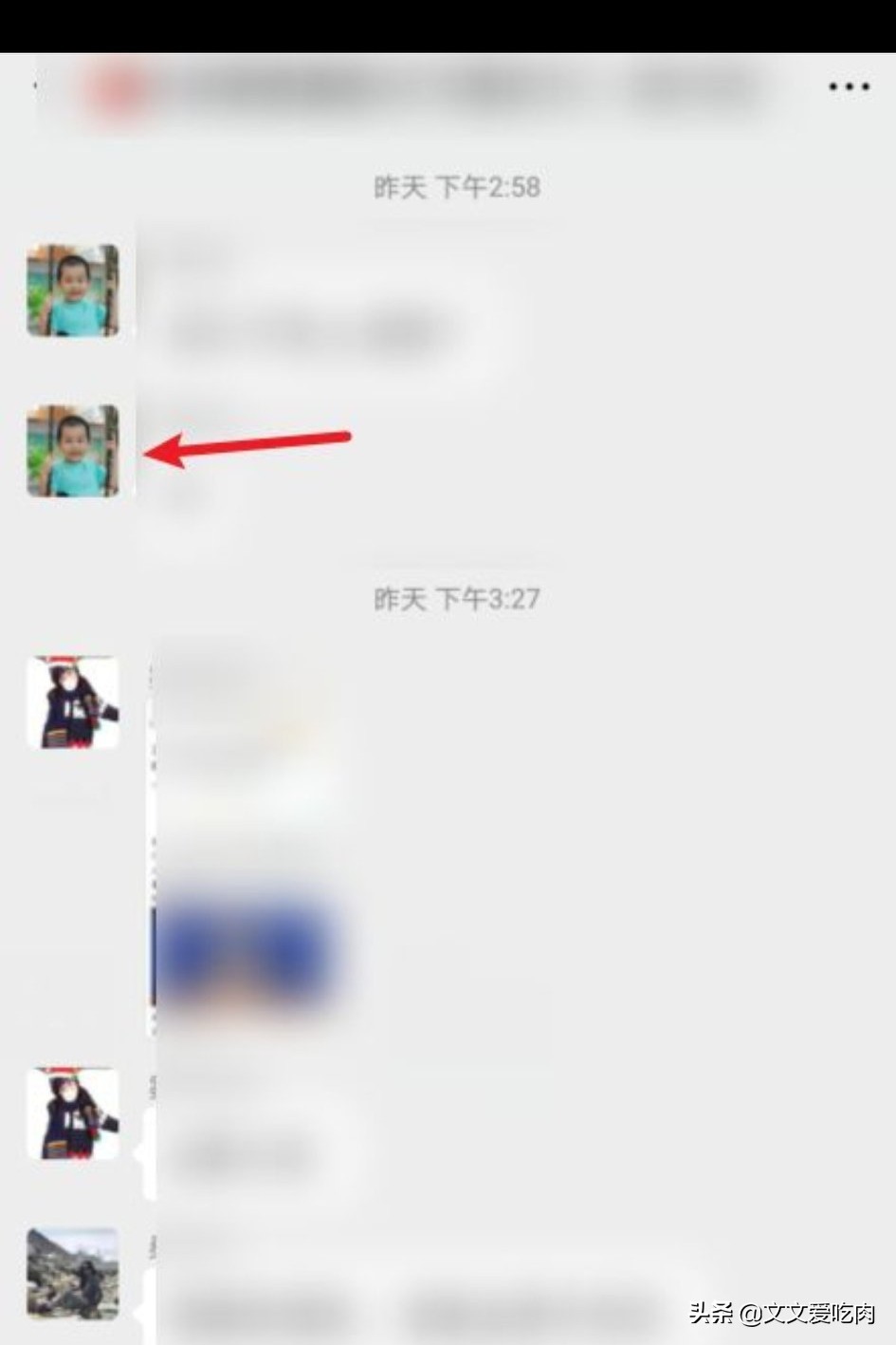 微信拍一拍在哪里_微信拍一拍在哪里设置