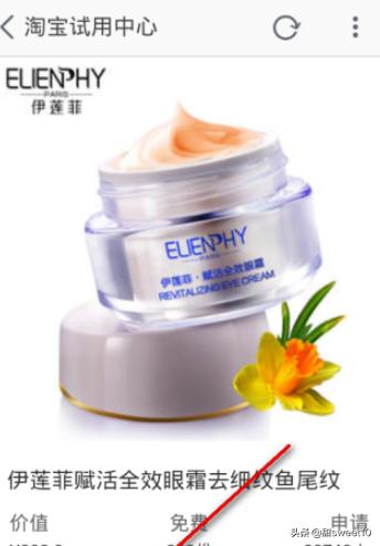 淘宝网试用中心_淘宝网试用中心在哪里找