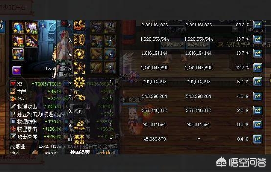 dnf女枪什么职业好_dnf女枪什么职业好玩
