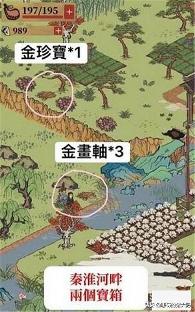 江南百景图限时活动宝箱_江南百景图 限时活动 宝箱