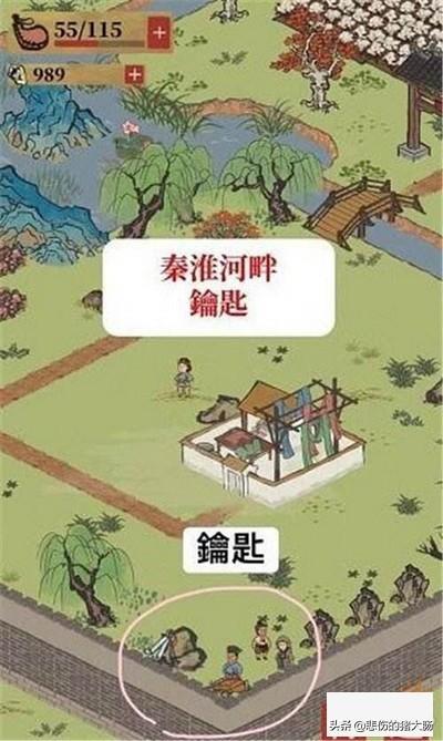 江南百景图限时活动宝箱_江南百景图 限时活动 宝箱