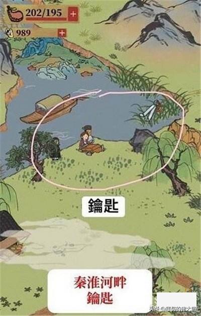 江南百景图限时活动宝箱_江南百景图 限时活动 宝箱
