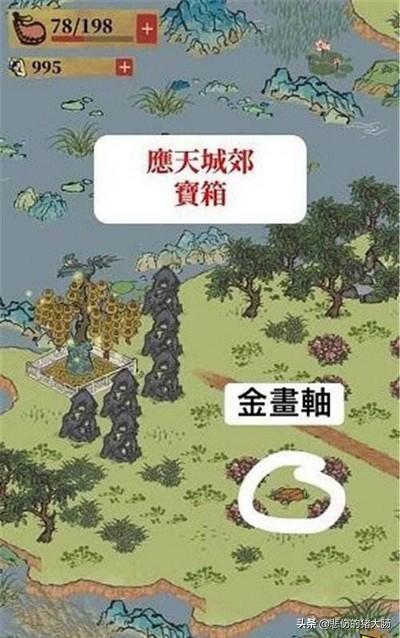江南百景图限时活动宝箱_江南百景图 限时活动 宝箱