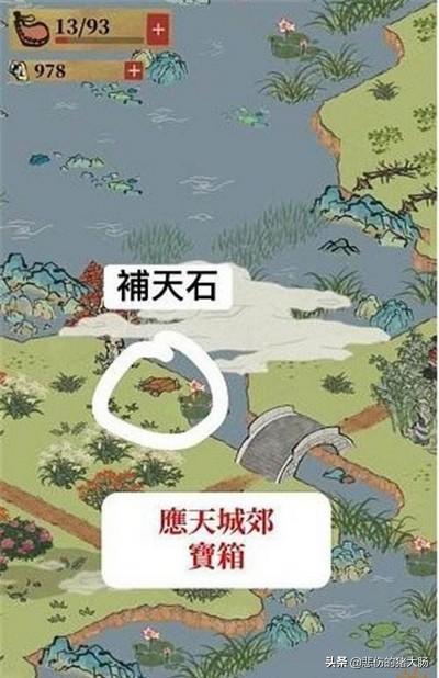 江南百景图限时活动宝箱_江南百景图 限时活动 宝箱