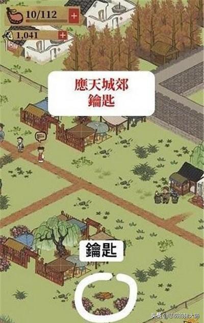 江南百景图限时活动宝箱_江南百景图 限时活动 宝箱