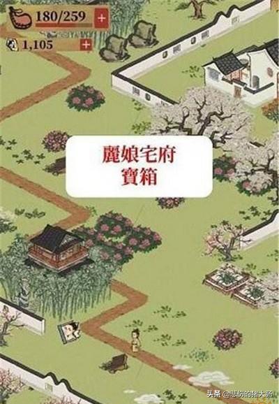 江南百景图限时活动宝箱_江南百景图 限时活动 宝箱