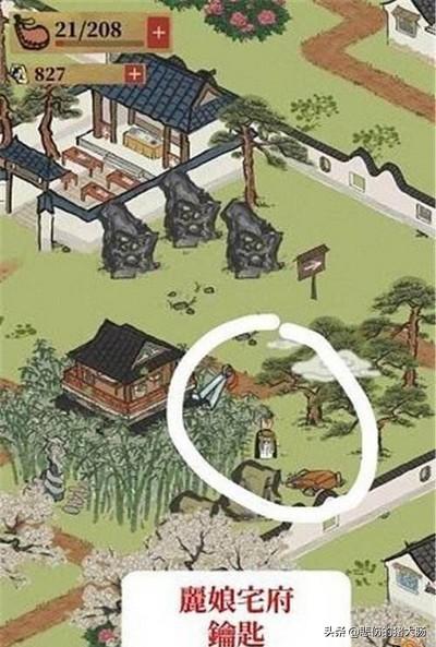 江南百景图限时活动宝箱_江南百景图 限时活动 宝箱
